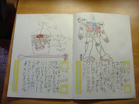 DSC01936.JPG
