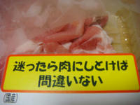 DSC02727.JPG