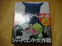 DSC02970.JPG