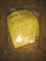 DSC02971.JPG