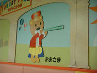 DSC03269.JPG