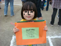 DSC03661.JPG