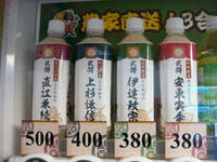 DSC03687.JPG