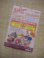 DSC03720.JPG