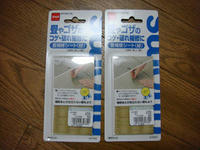 DSC03936.JPG