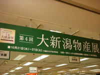 DSC03948.JPG