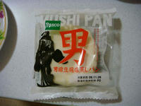 DSC04649.JPG