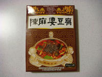 DSC04825.JPG