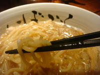 DSC05150.JPG