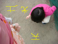 DSC05202a.jpg