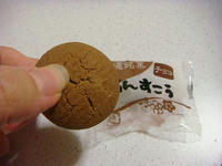 DSC05453.JPG