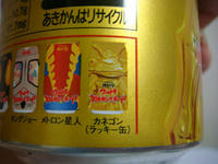 DSC05534.JPG