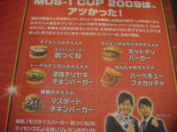 DSC05597.JPG