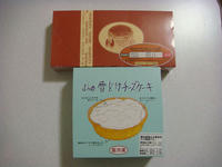 DSC05636.JPG
