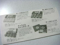 DSC05661.JPG