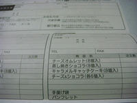 DSC05662.JPG