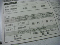 DSC05663.JPG