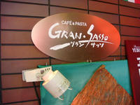DSC05711.JPG