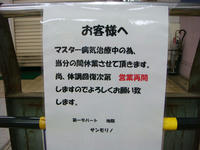 DSC06364.JPG