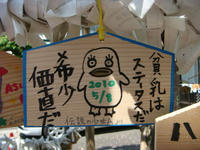DSC06498.JPG