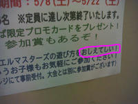 DSC06513.JPG
