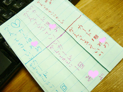 P1160384.jpg