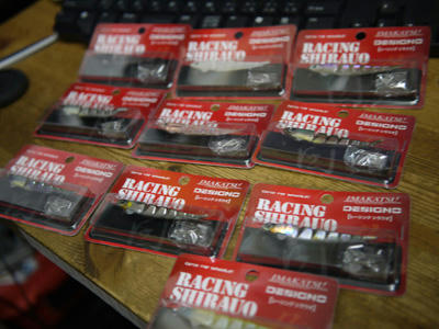 イマカツ レーシングシラウオ