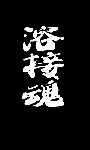work005up.gif