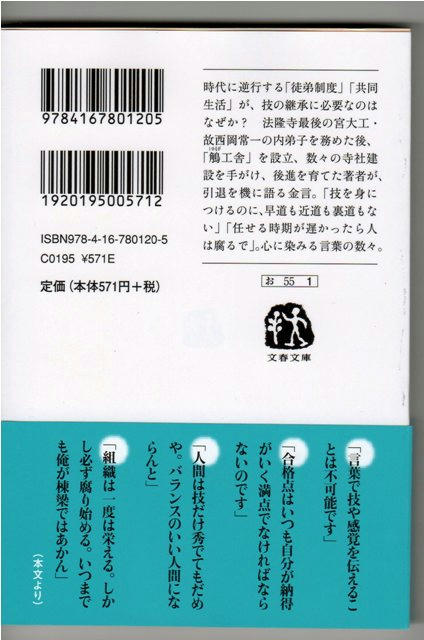 img056.jpg