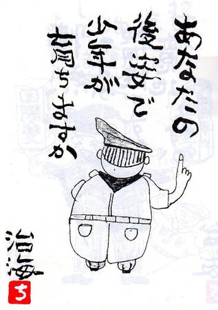 img033.jpg
