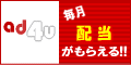 ad4u2.gif