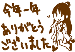 ブログの絵日記機能ムズ過ぎる…