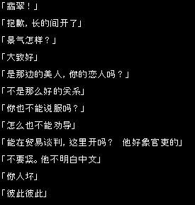 データ、これしか残ってな…げふっ。
