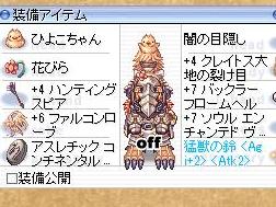 screenfreya489_edit.jpg