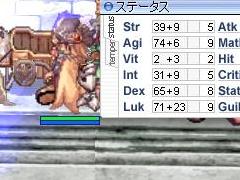 screenfreya534edit.jpg