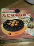 takoyaki.jpg