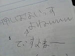 jubeat2.jpg