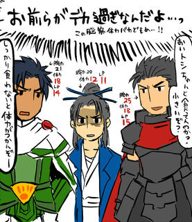 istoraku.jpg