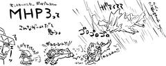 モンハーン