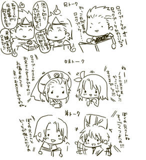 兄弟トーク