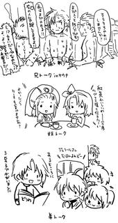 その2