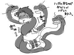 ヴリドラ