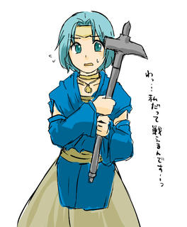 宮魔