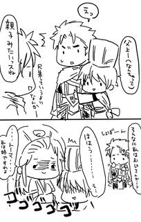 年の差