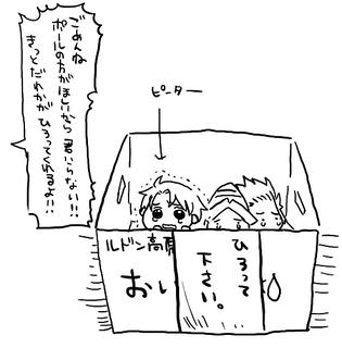 ルドン