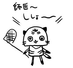 ツバキ