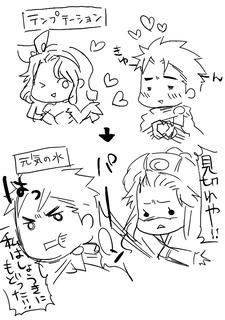テンプテーション