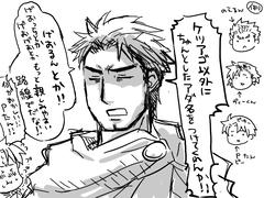 こんな兄さんいやだ