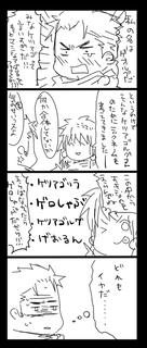 ゲオルグいじめ