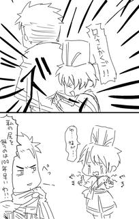 トーマ攻